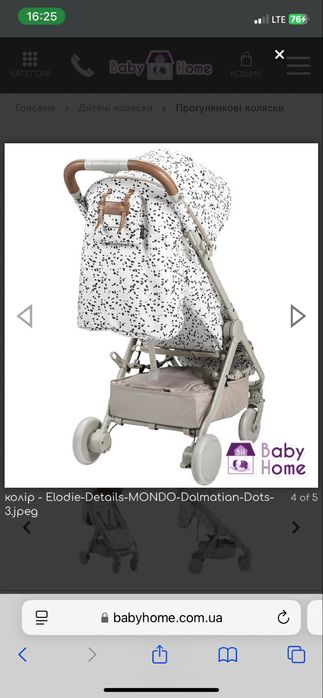Прогулянкова коляска Elodie Details MONDO Dalmatian Dots