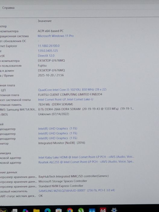 Японський Ультрабук Fujitsu U7410 на i5/10th 8/256 FHD
