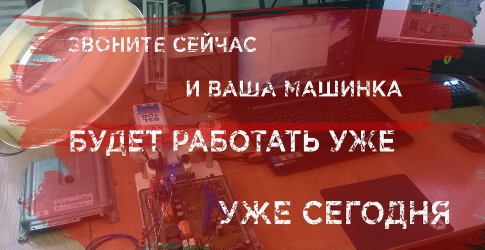 Ремонт стиральных машин, холодильников