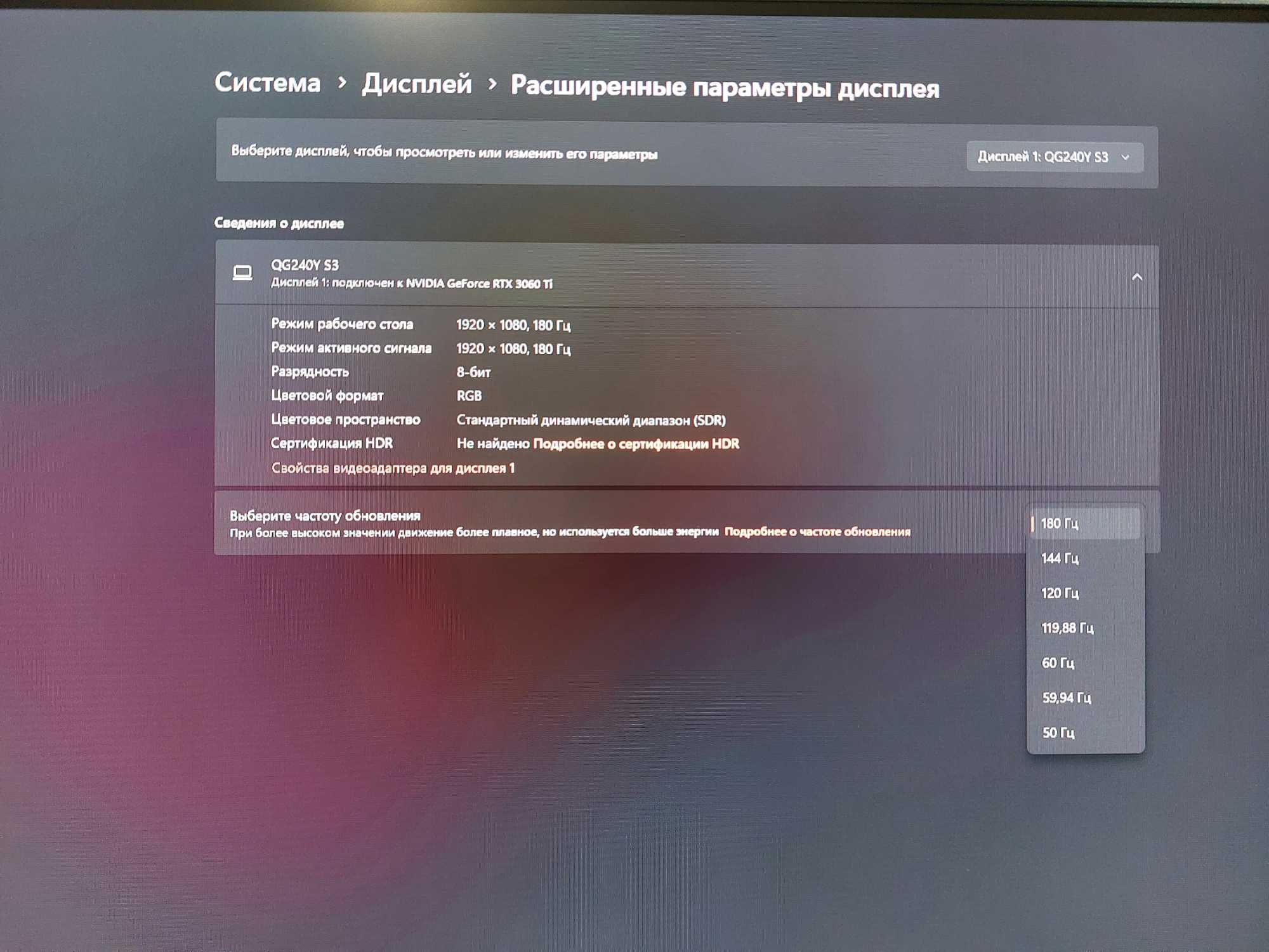 Монитор Acer Nitro QG240YS3bipx FullHD/ 180Hz/ 1ms/ 23,8/ игровой