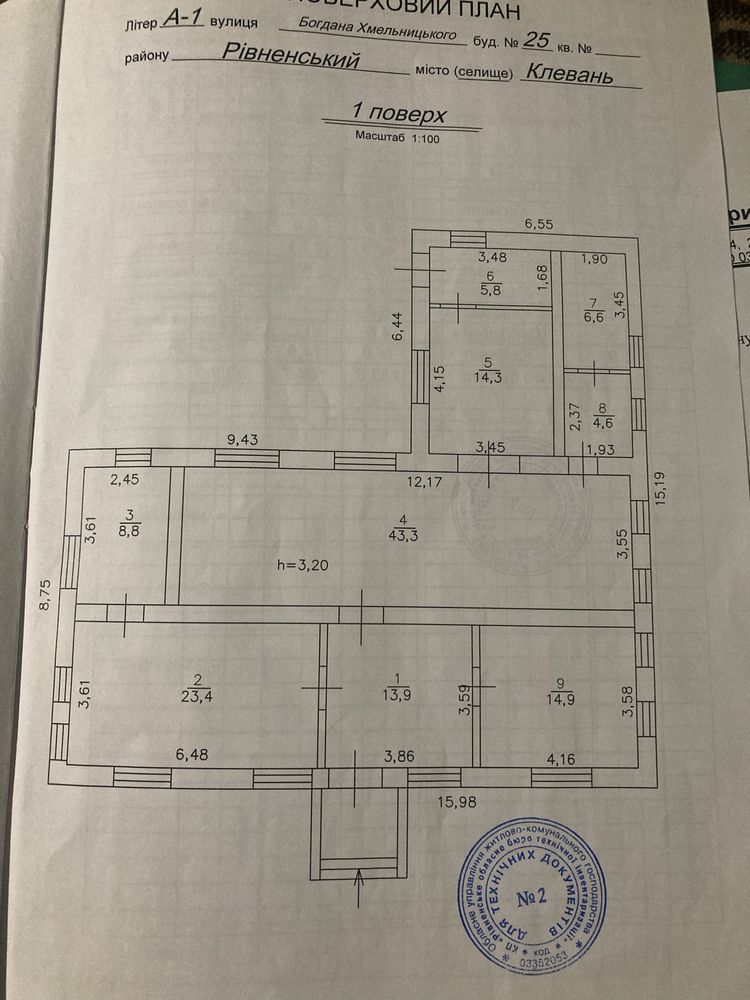 Продаж комерційного приміщення