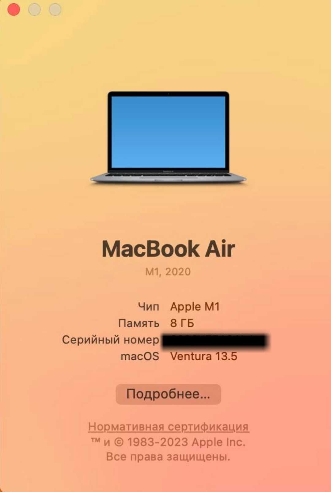MacBook Air 13 2020 M1 256Gb 8Gb Space Гарантія/Магазин/#5125