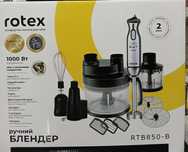 Блендер нарізка кубиками rotex RTB850-B