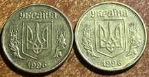 Набор из 2 нечастых монет Украины 50 копеек 1996 года 1АЕм и 1АЕк.