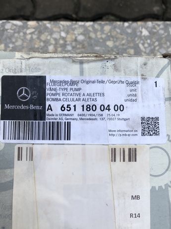Насос масляный двигателя Mercedes Benz