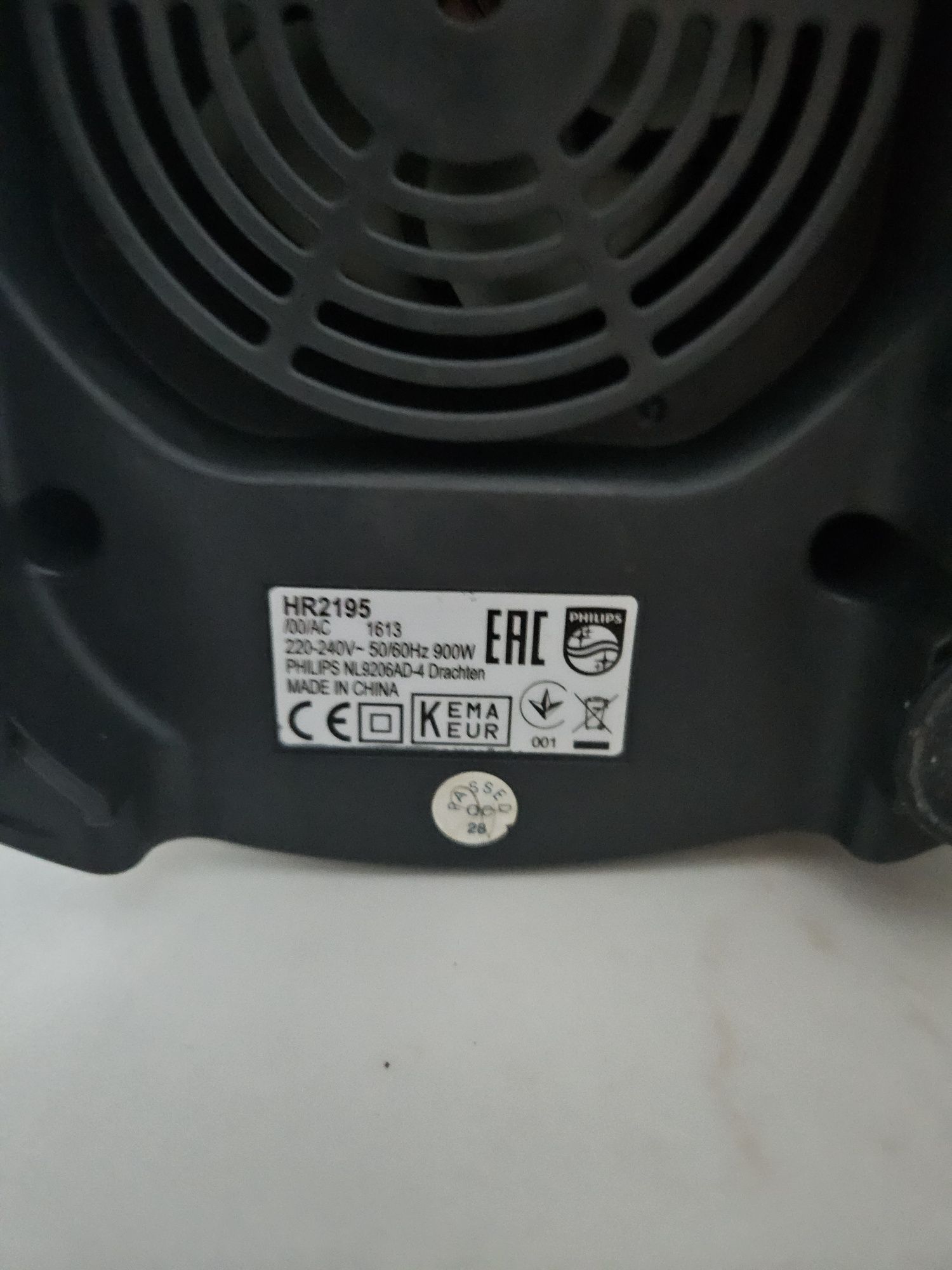 Блендер Philips HR 2195