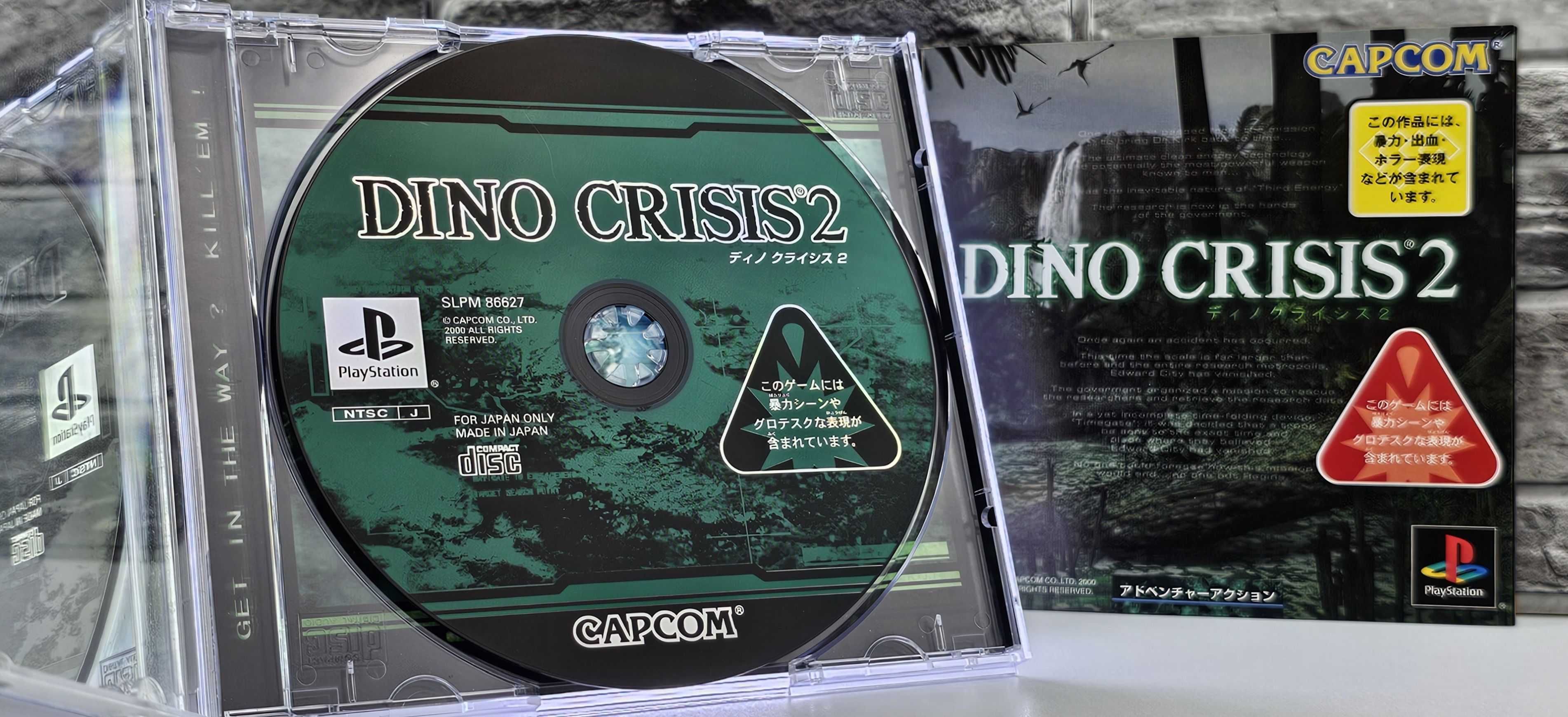 Playstation Dino Crisis 2