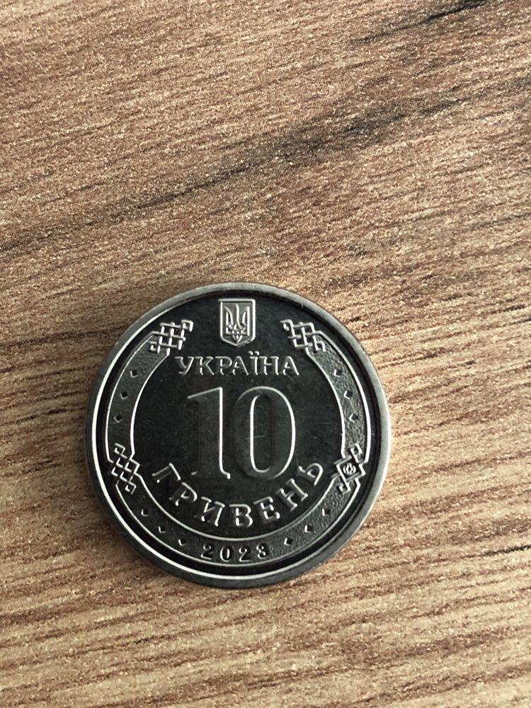 10грн. Сили підтримки ЗСУ і Антонівський Міст