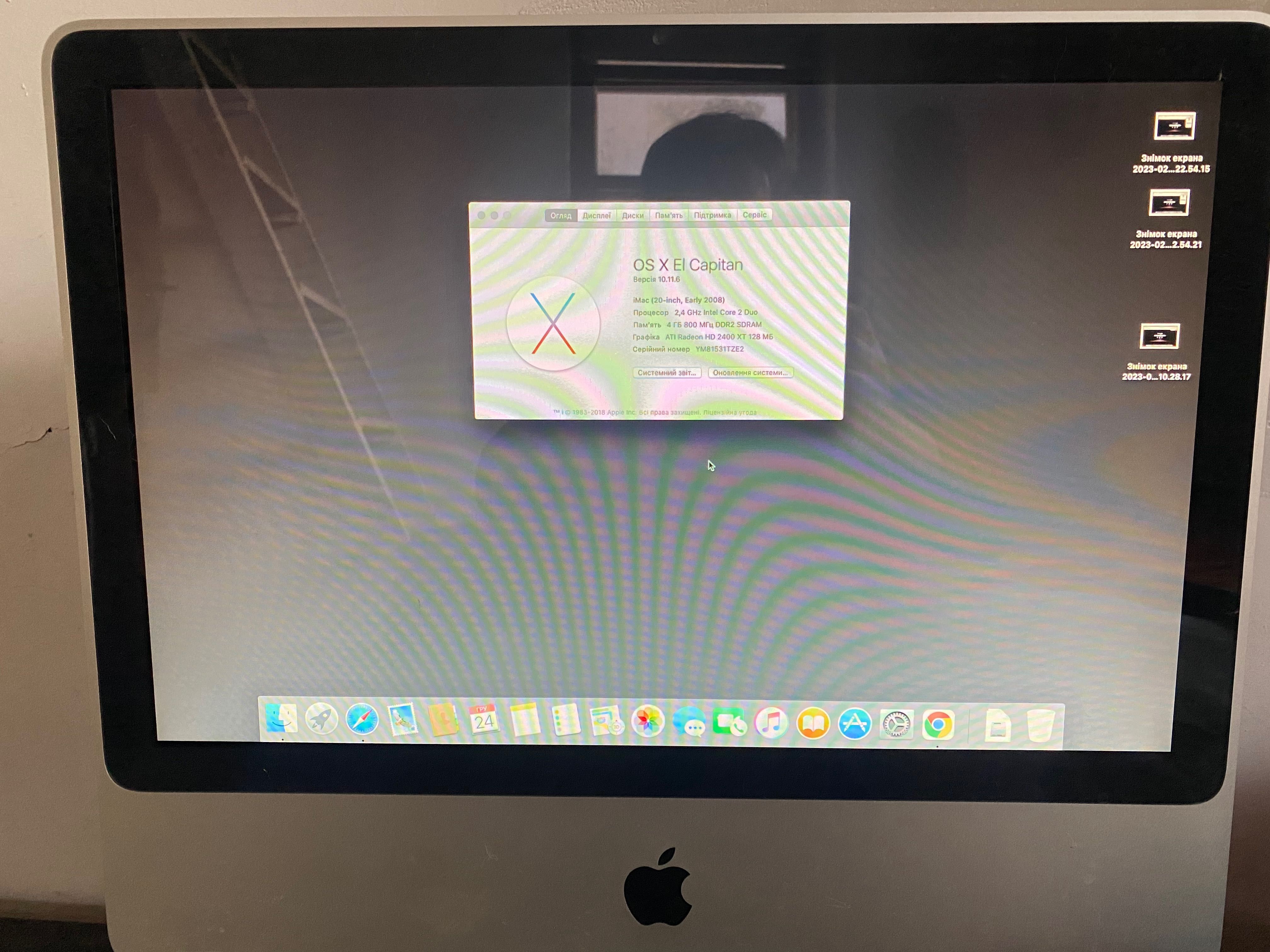 iMac моноблок комп’ютер