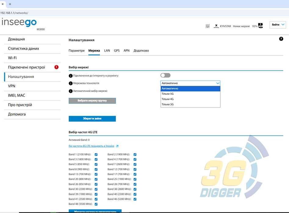 5G роутер Inseego MiFi M3100 (MiFi X Pro 5G) Укр-Прошивка Random IMEI