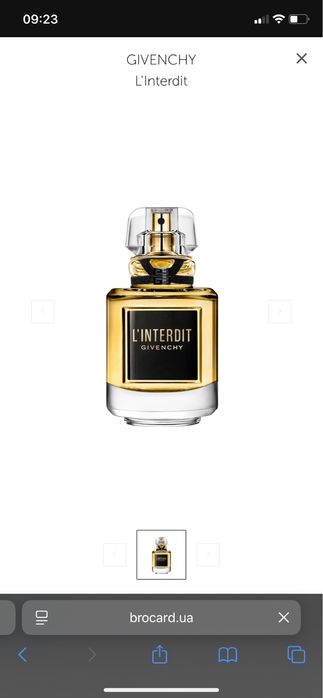 L'Interdit parfum givenchy оригінал