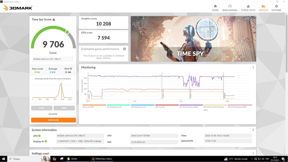 Gaming PC i7-8700K GTX1080Ti 32GB RAM SSD HDD 650W
