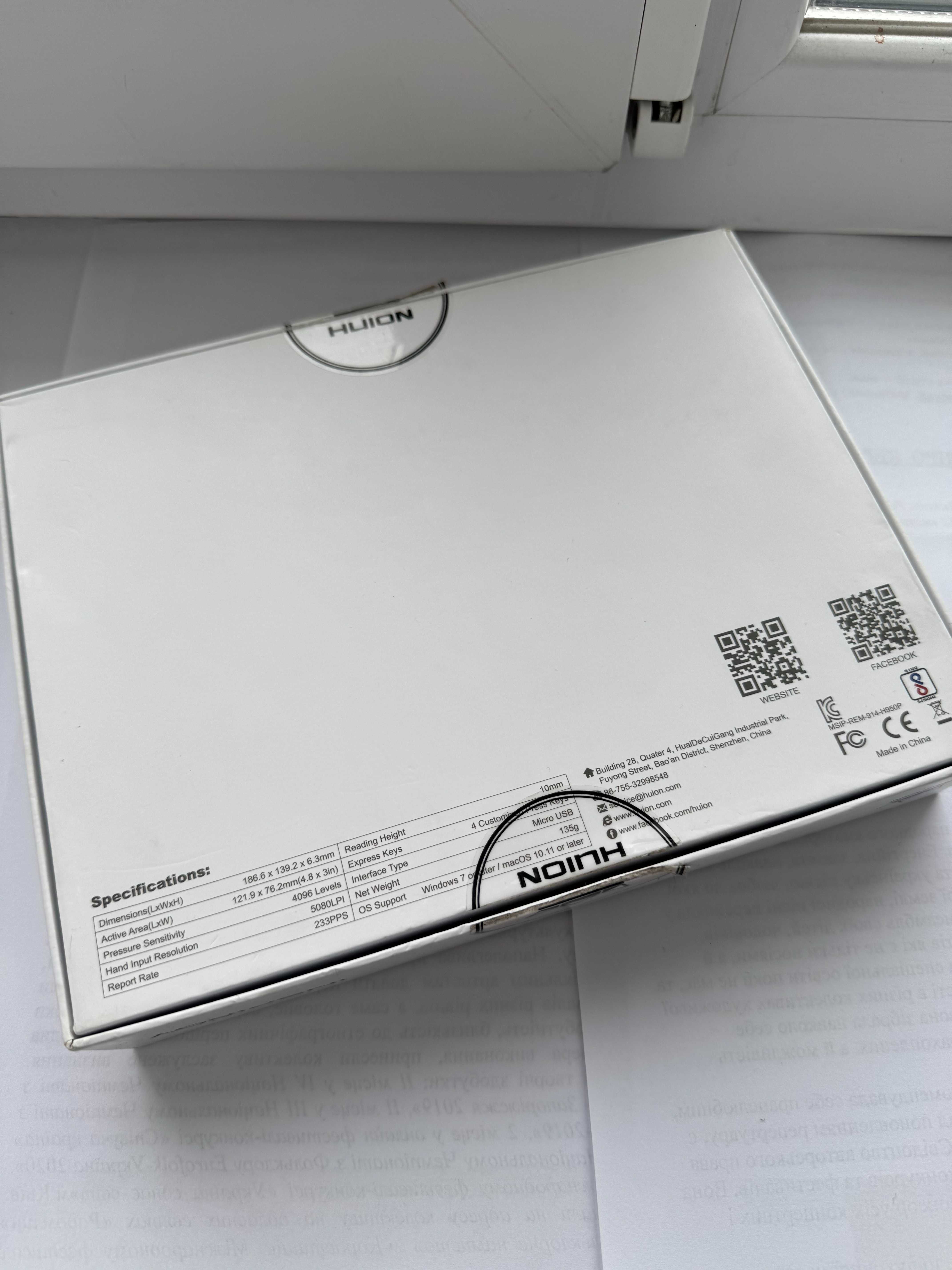 Графический планшет для ретуши HUION INSPIROV H430P