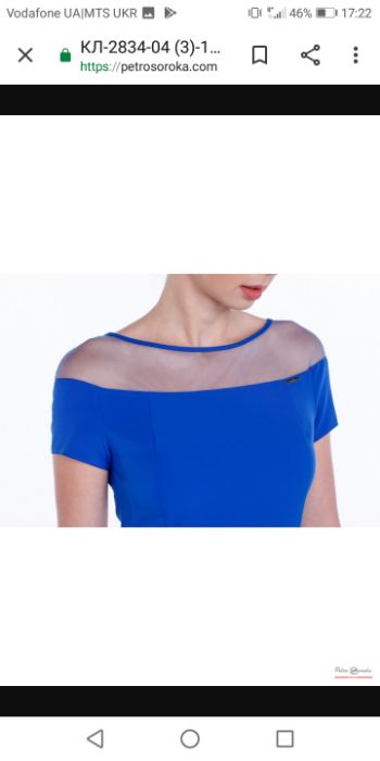 Нарядна сукня від українського дизайнера Петра Сороки