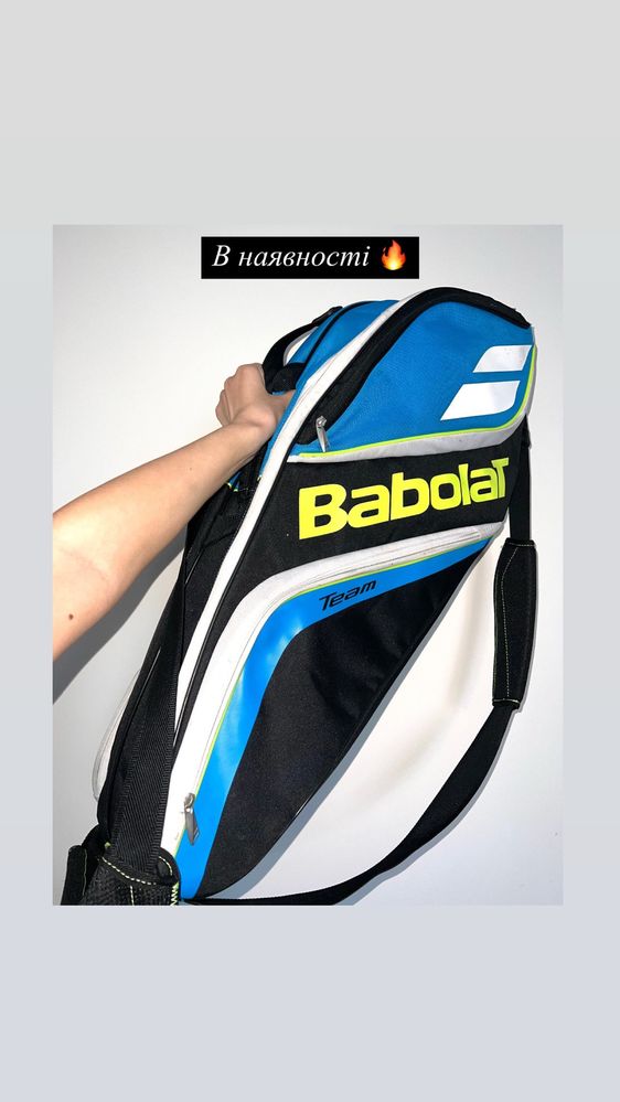 Тенісні сумки wilson head babolat inesis artengo dunlop