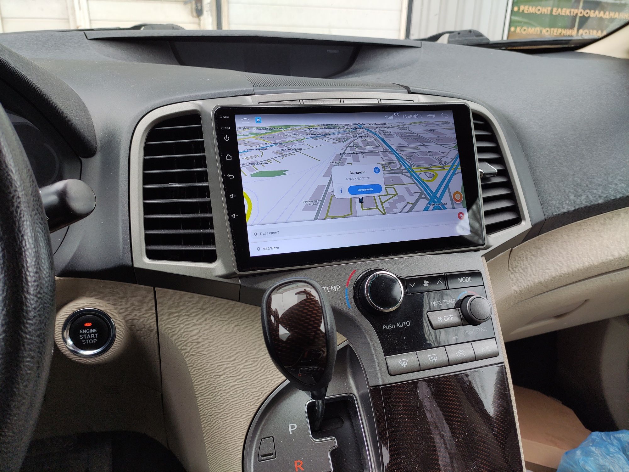 Магнитола  Toyota Venza с CarPlay Androidauto 4GB 32GB  8 ядер мощный