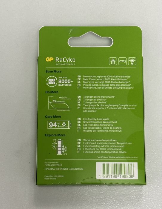 Акумулятори нові.