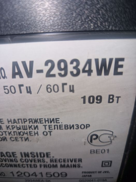 Віддам даром на запчастини ТВ JVC , Покровський район січеславська