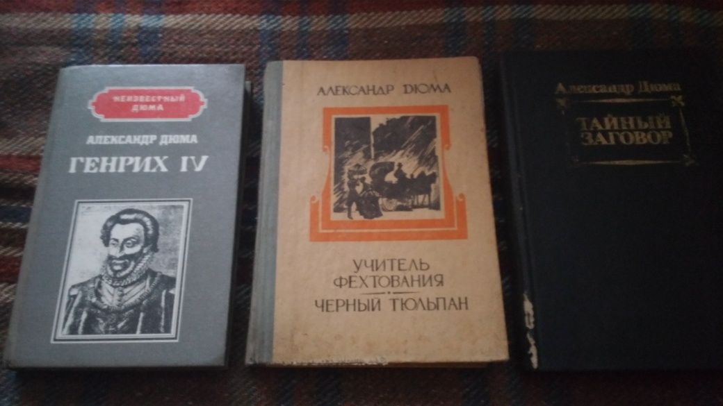 Продам книги разные