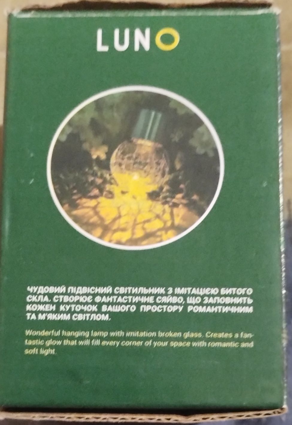 Продам светильник