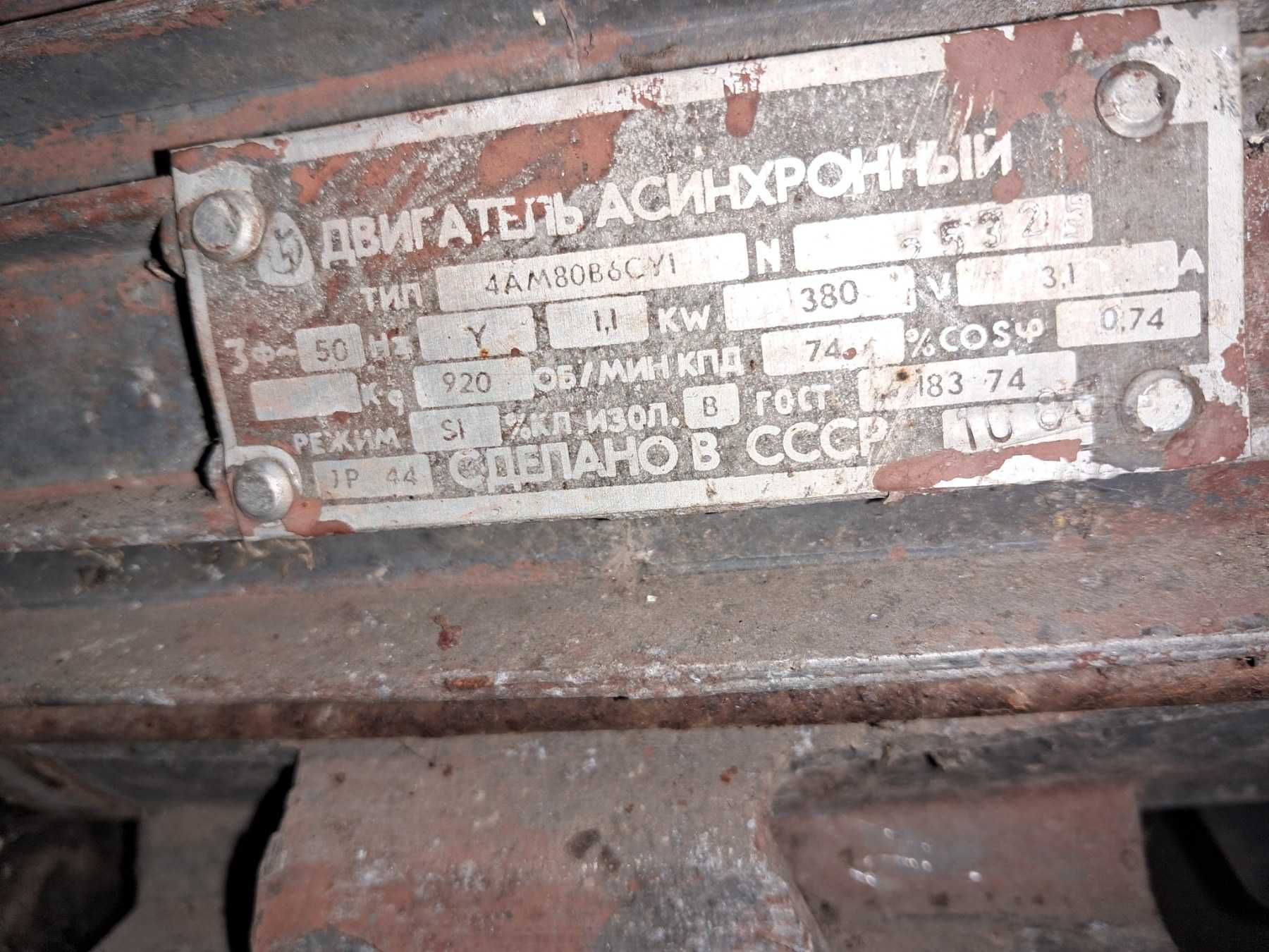 Мотор редуктор планетарний  МРА 1У3 43 оборотах