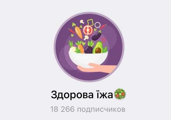 Готовий бізнес — Telegram-канал з постійним доходом $500–600 щомісяця