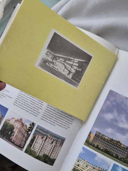 Днепропетровск. Архитекторы