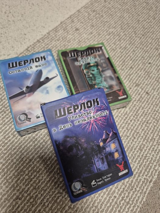 Настільна гра Шерлок