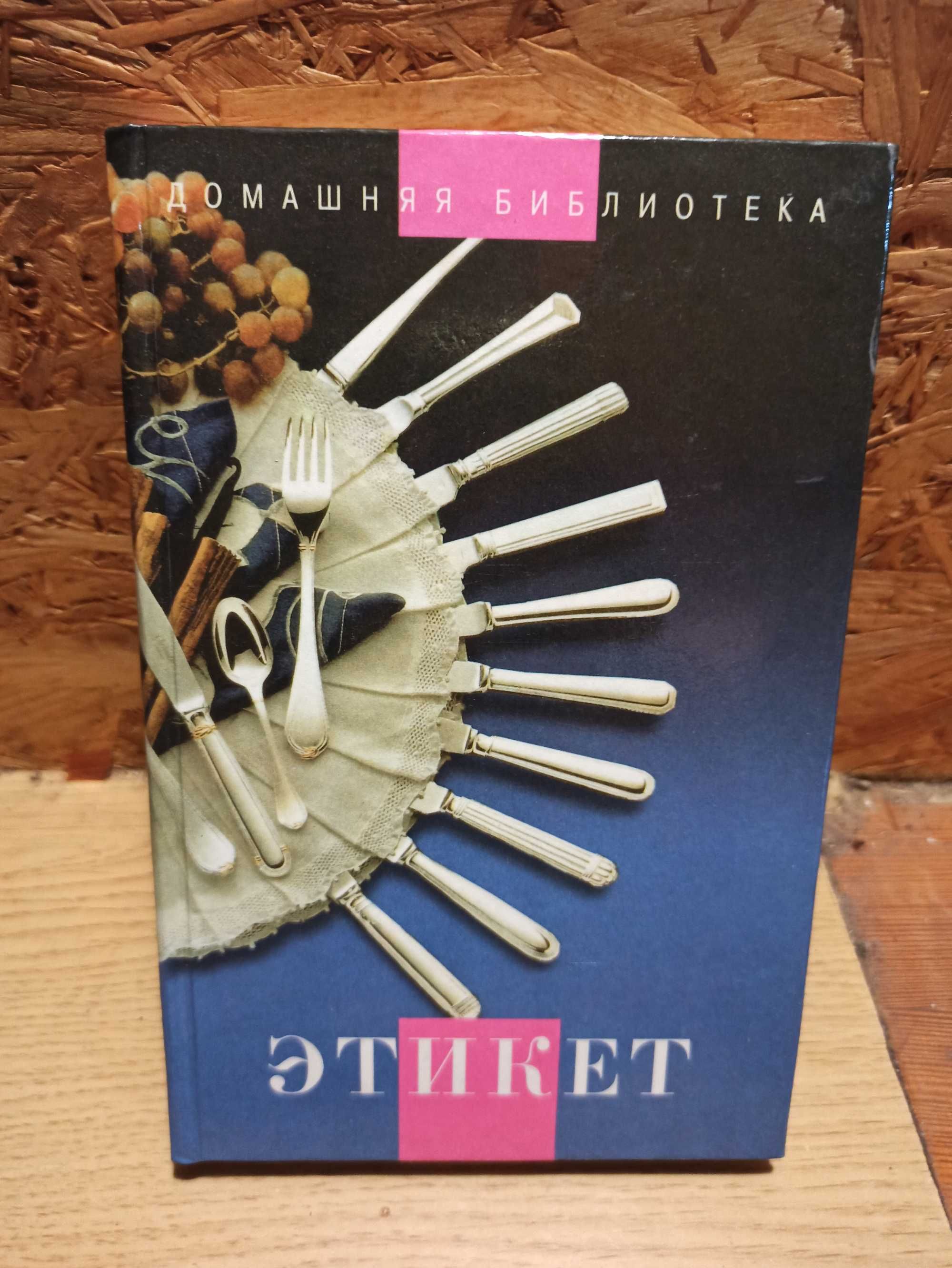 Тайна интеллекта книги и другие новые