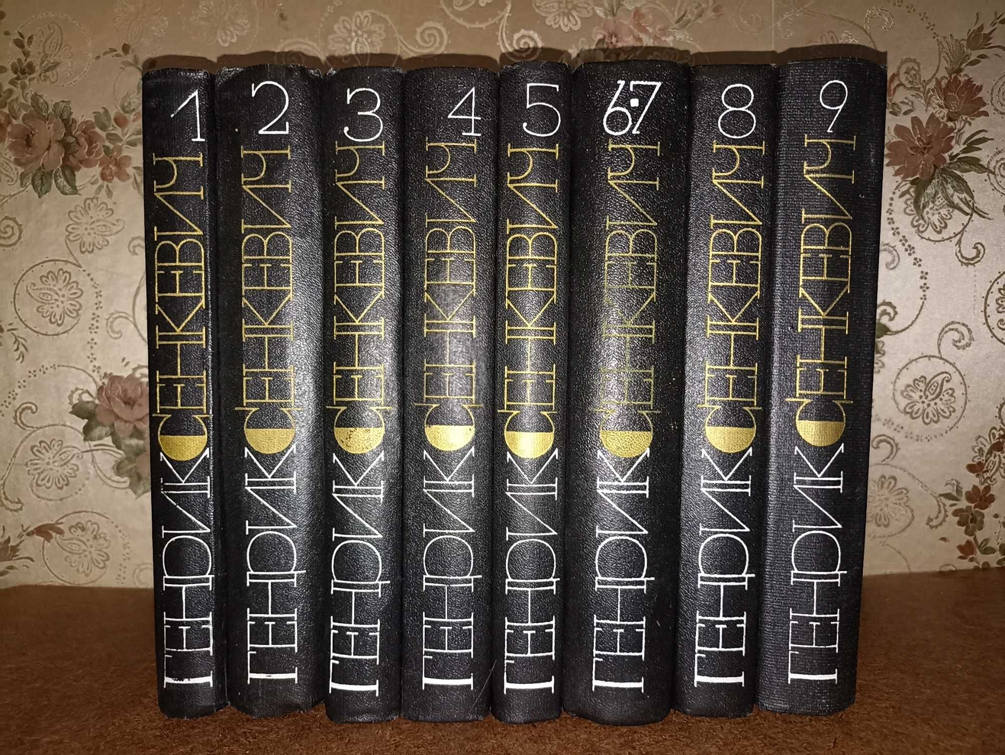 Генрик Сенкевич - Собрание сочинений в 9 томах