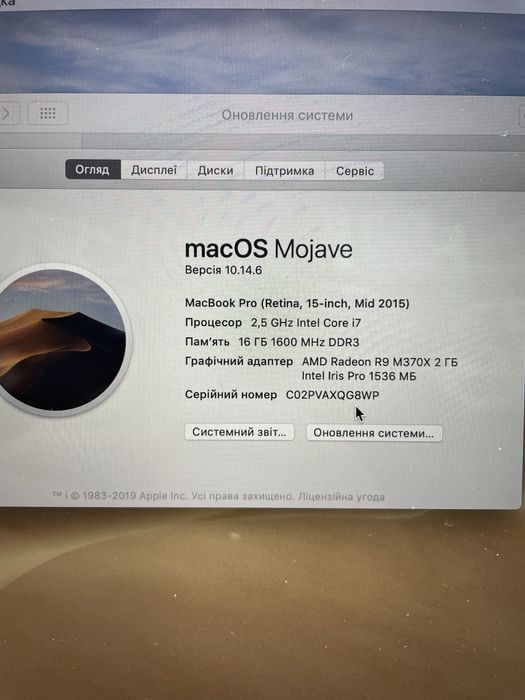 Macbook pro 15’ 2015р. A1398