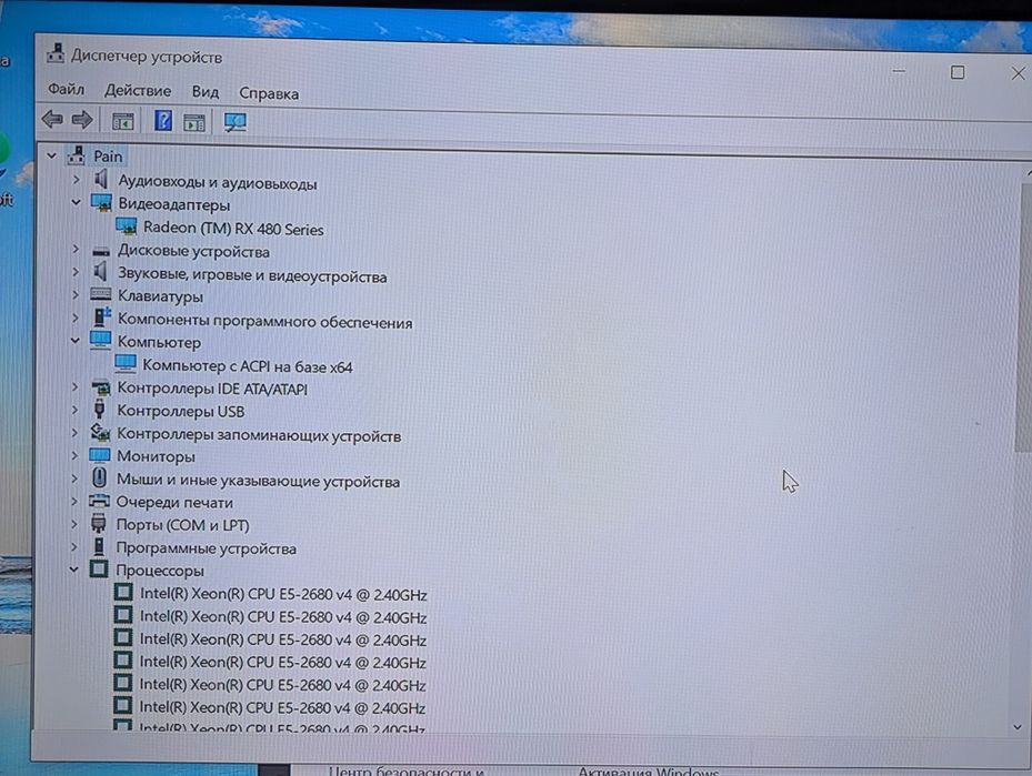 Игровой ПК на RX 480 4GB Gigabyte