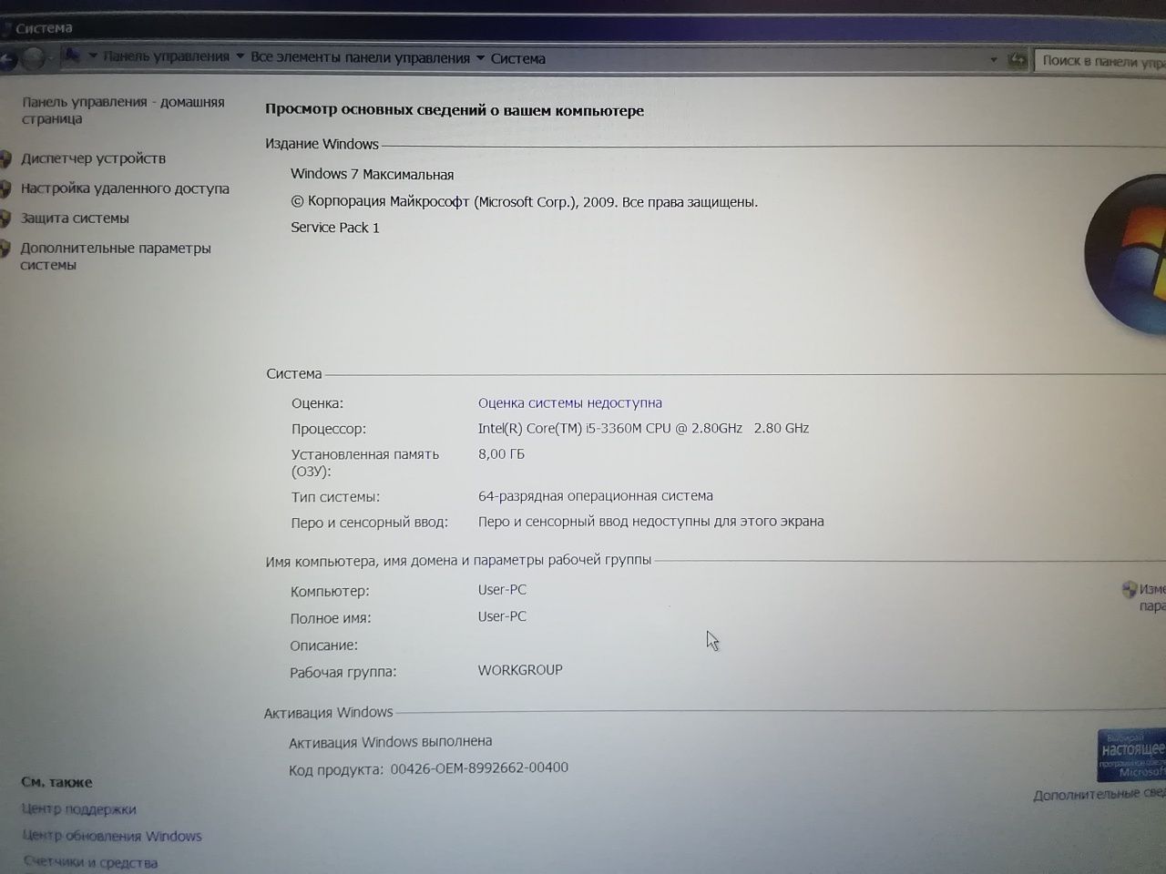 Ноутбук HP Elite Book 8570w 15.6’’ FHD і5-3360M /8ГБ/NVIDIA Quadro K20