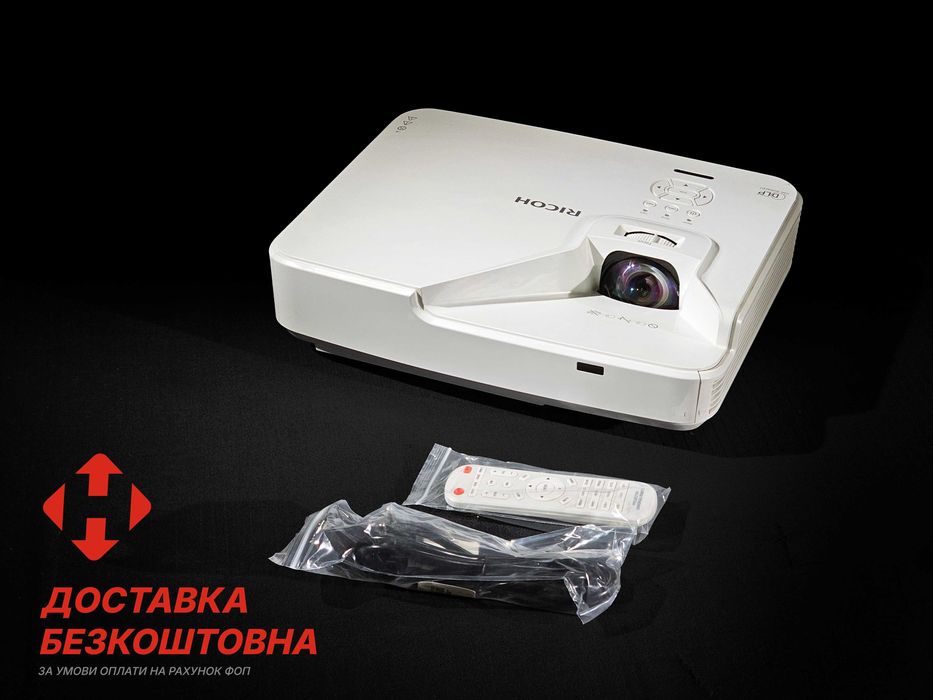 Проектор лазерний, короткофокусний Ricoh PJ WXL4541 3DLP WXGA 1280×800