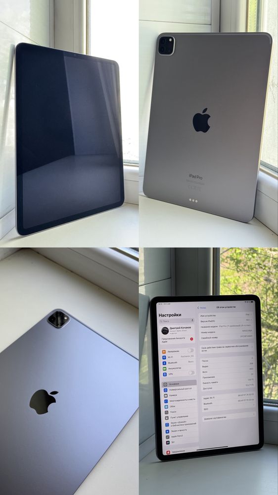 Ipad pro 2022 M2 MDM