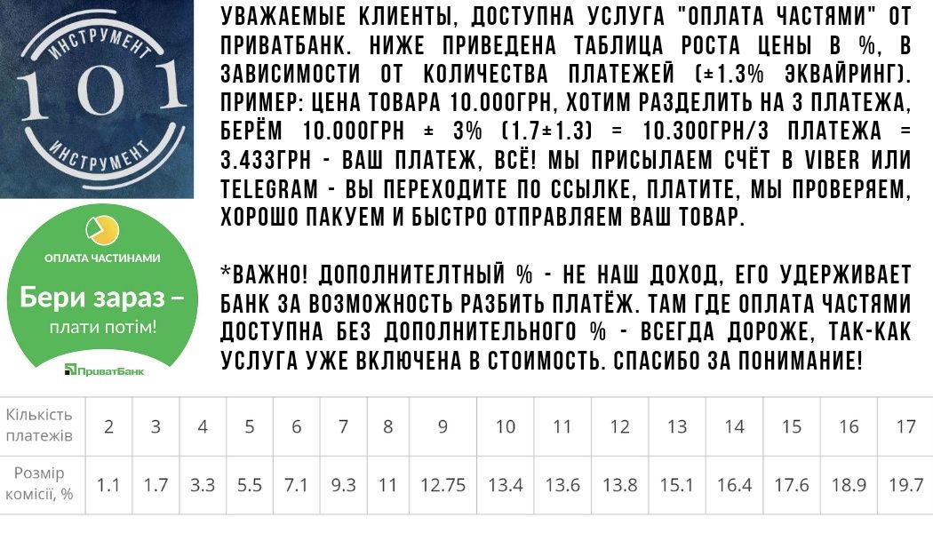 Нивелир (уровень) лазерный Vitals Professional, гар. 5 лет, магазин!