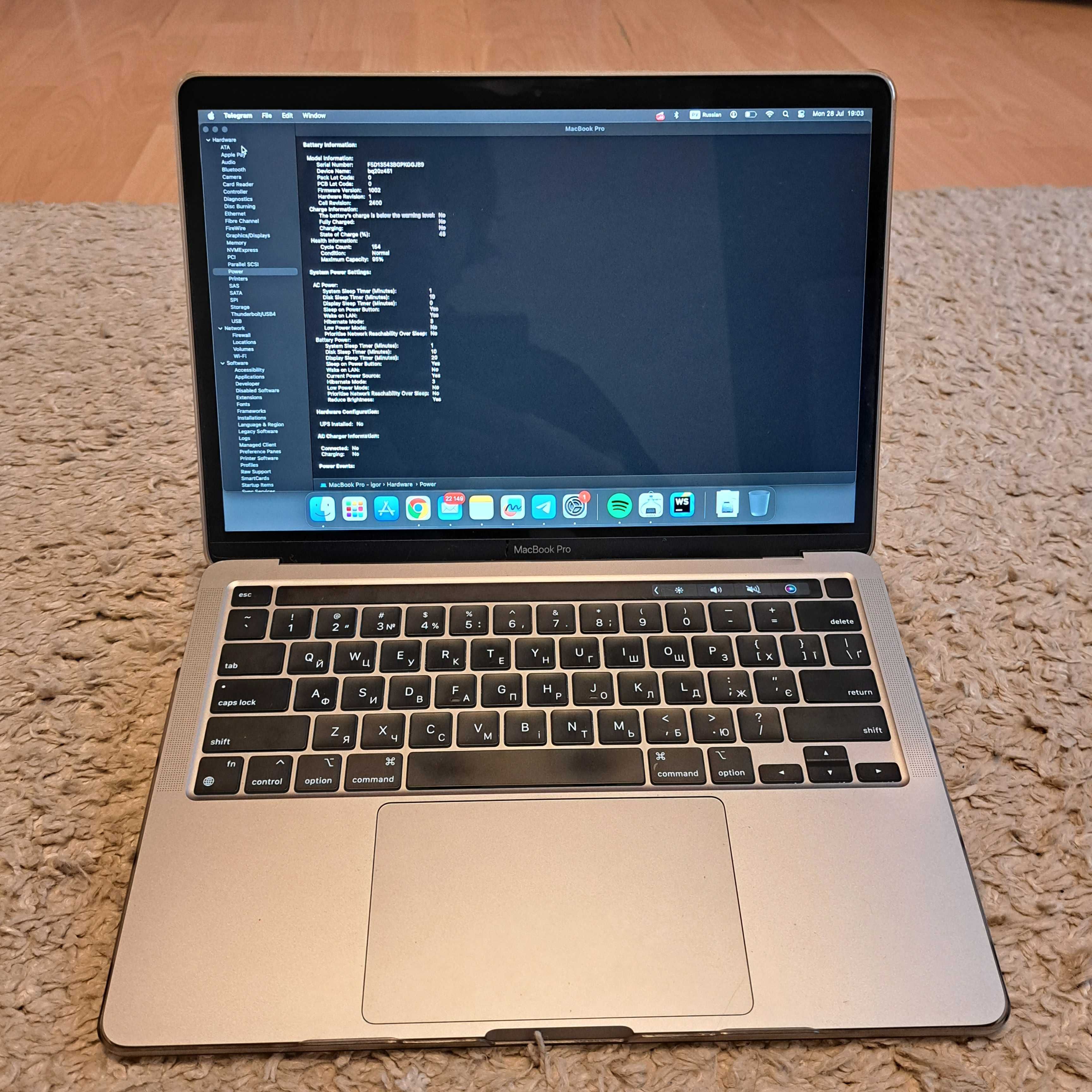 MacBook Pro M1 2020 8/256 13"