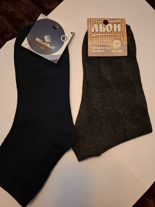 Шкарпетки чоловічі (10шт) (220грн)