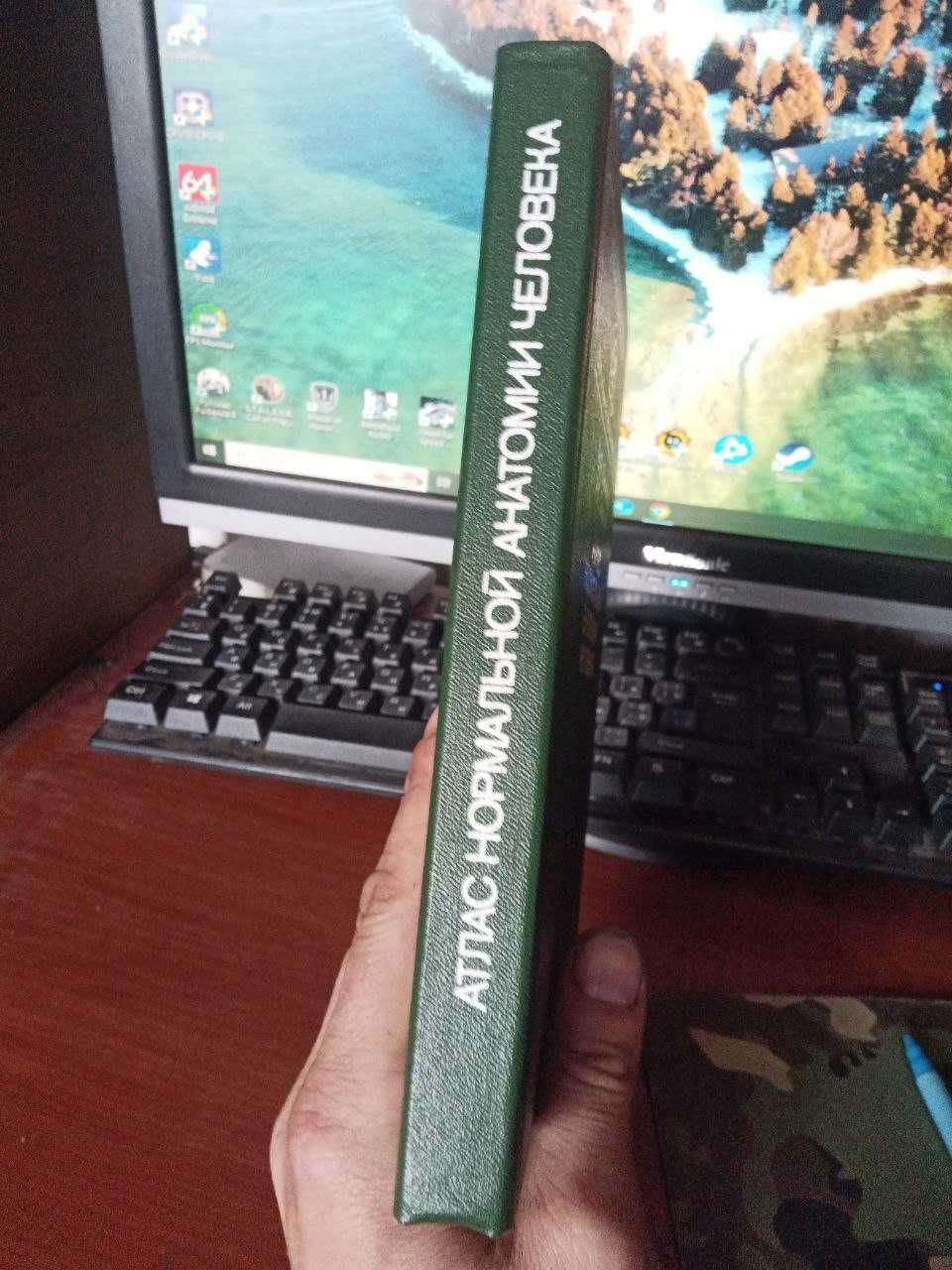Атлас нормальной анатомии человека 1989. Липченко Самусев