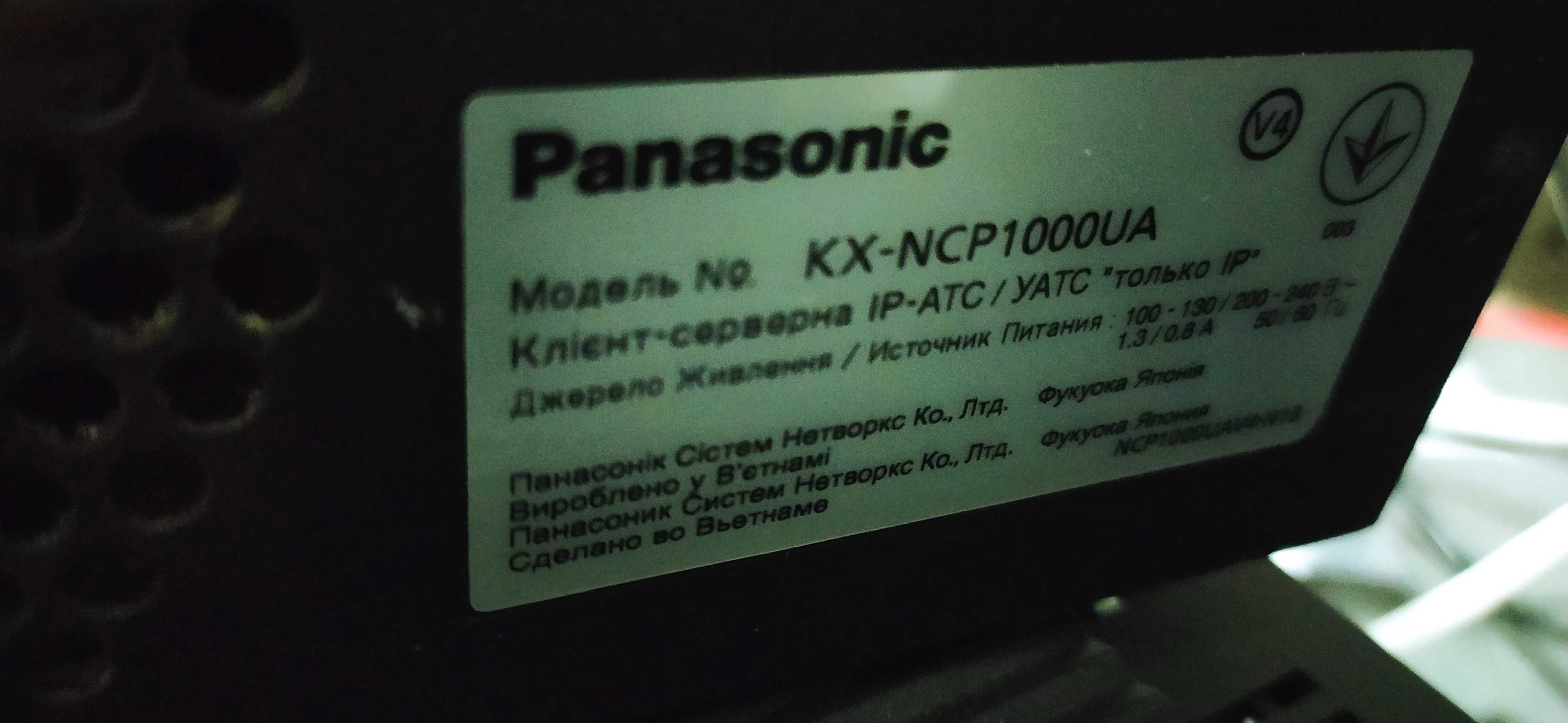 АТС Panasonic KX-NCP1000UA (Цифровая гибридная)