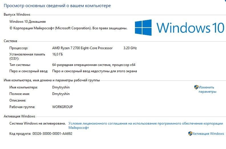 Ігровий ПК Ryzen 7 2700, GTX 1080, 16GB RAM, SSD 240GB + HDD 1TB