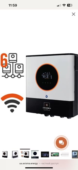 Інвертор 11 кВт AXIOMA energy