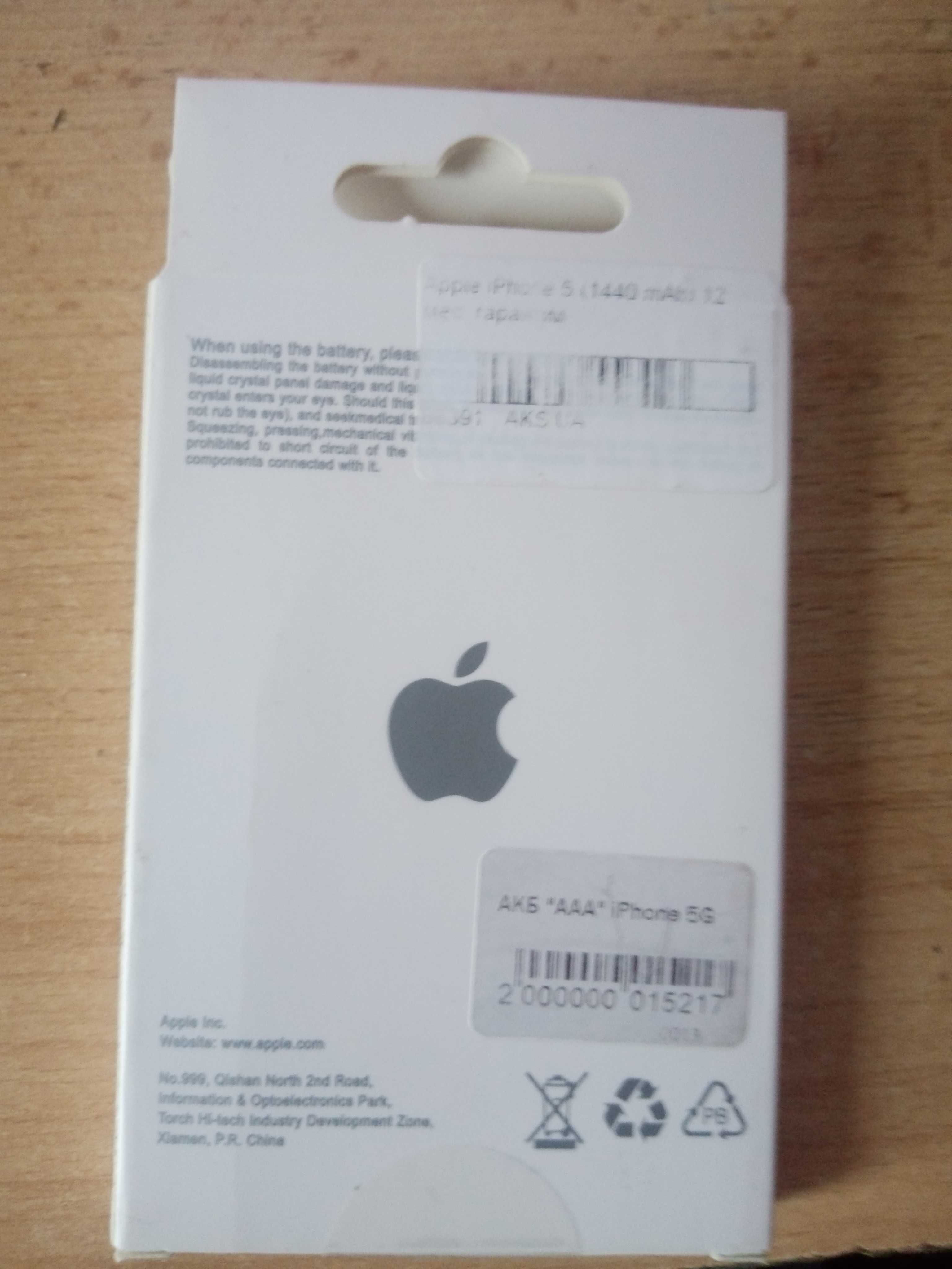 Акумулятор акб батарея Apple iPhone 5