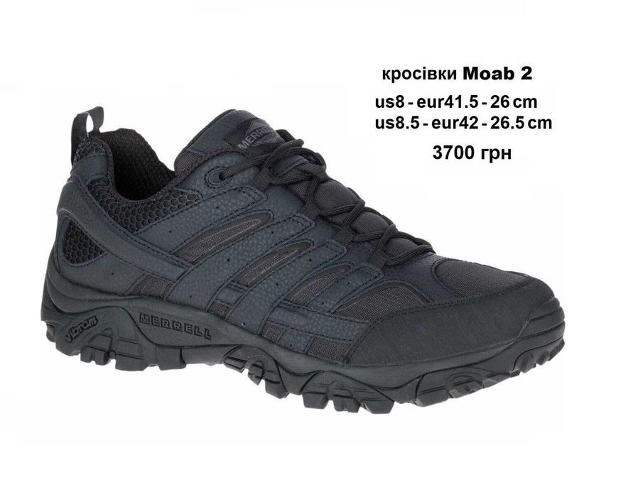р.38-45  Кросівки Merrell Moab 2 Tactical