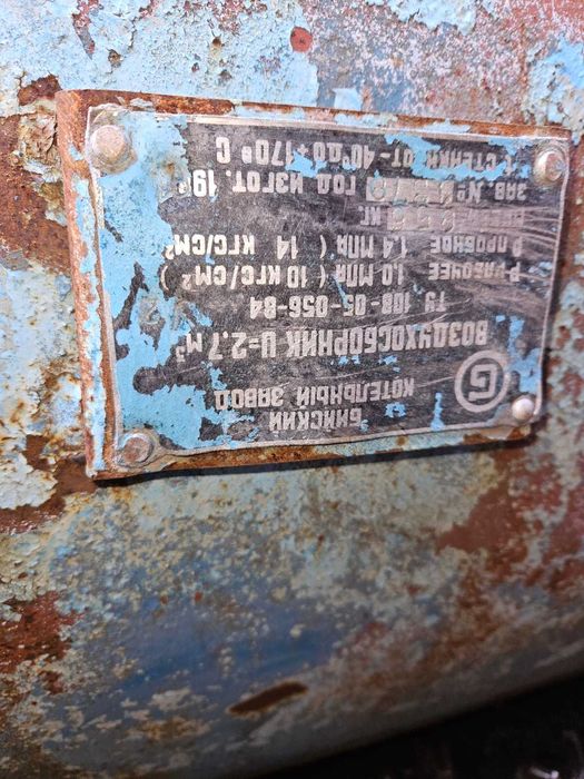 Ресивер компресорне обладнання