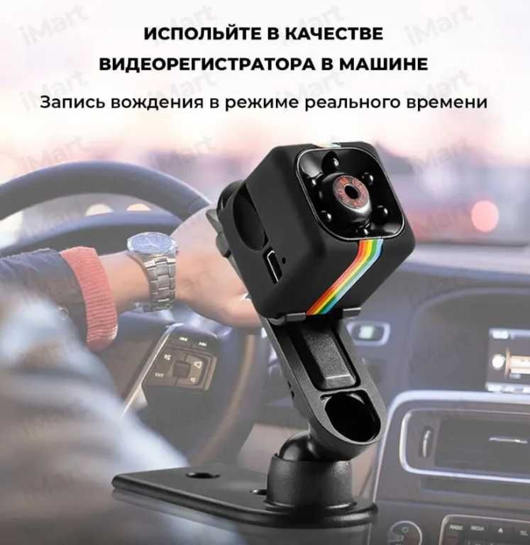 Домашняя HD камера видеонаблюдения