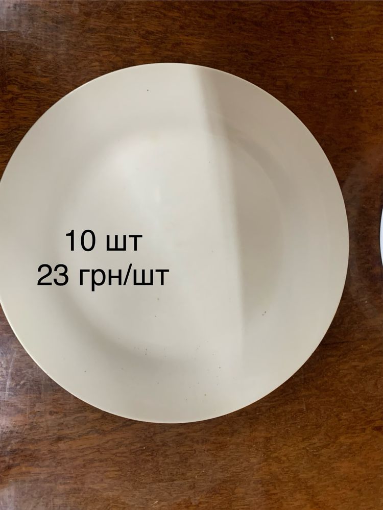 Посуд для дому/кафе