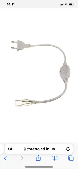 Адаптер для LED стрічки AVT 220V smd2835 2pin