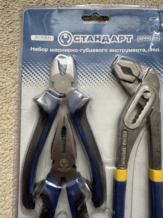 Набір шарнірно-губцевого інструменту 3 од. СТАНДАРТ