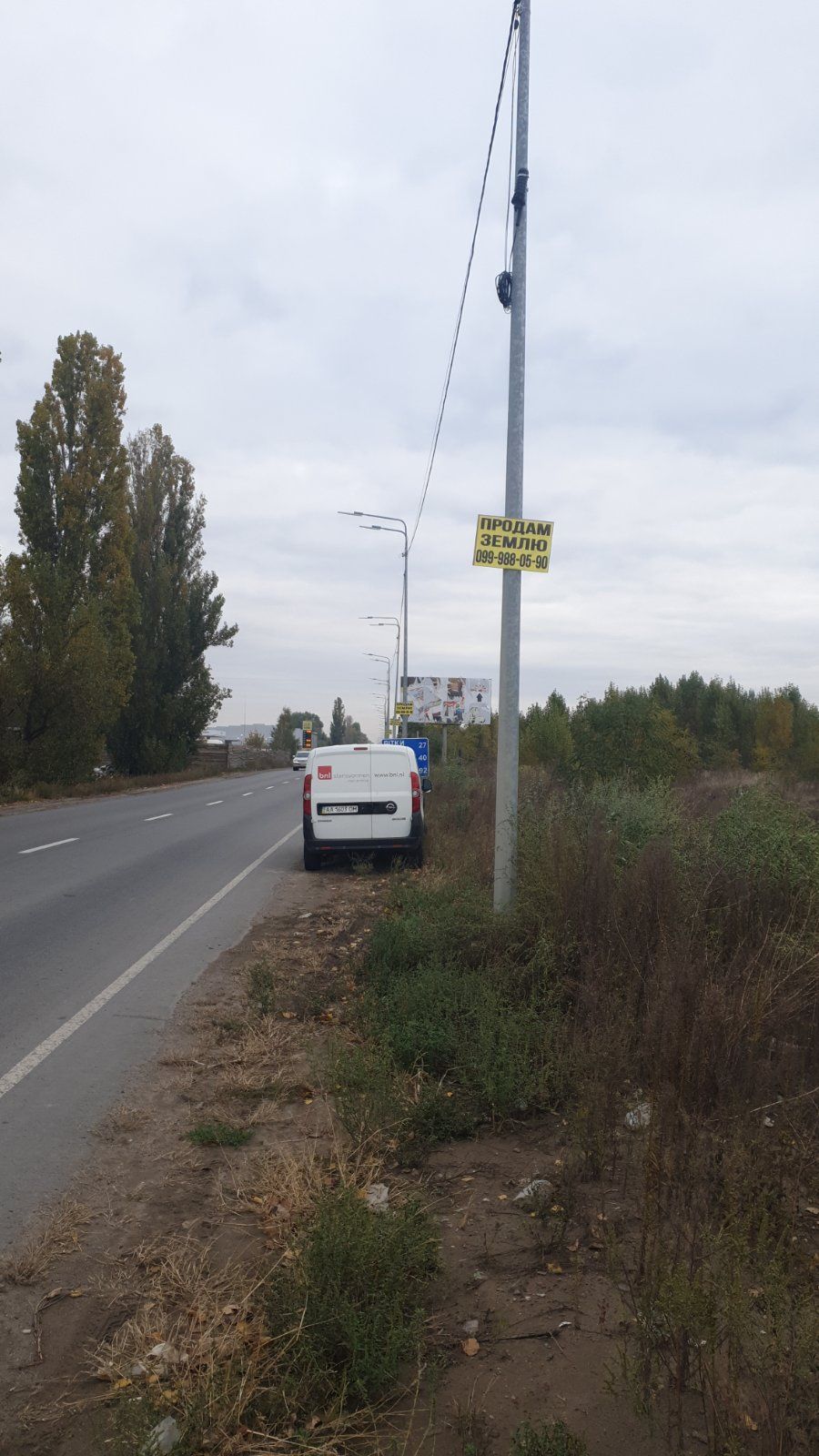 Земля фасад Погребський шлях 100м. від Києва 27 сот